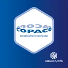 Copaco app CCV Shop